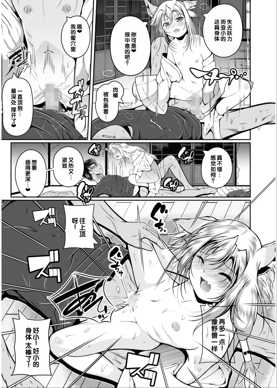 Irodori Midori ~Eien ni Iroasenu Furou no Otome~ 2 Fhentai - Page 159