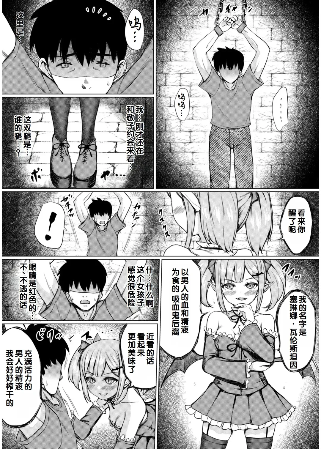 Irodori Midori ~Eien ni Iroasenu Furou no Otome~ 2 Fhentai - Page 166