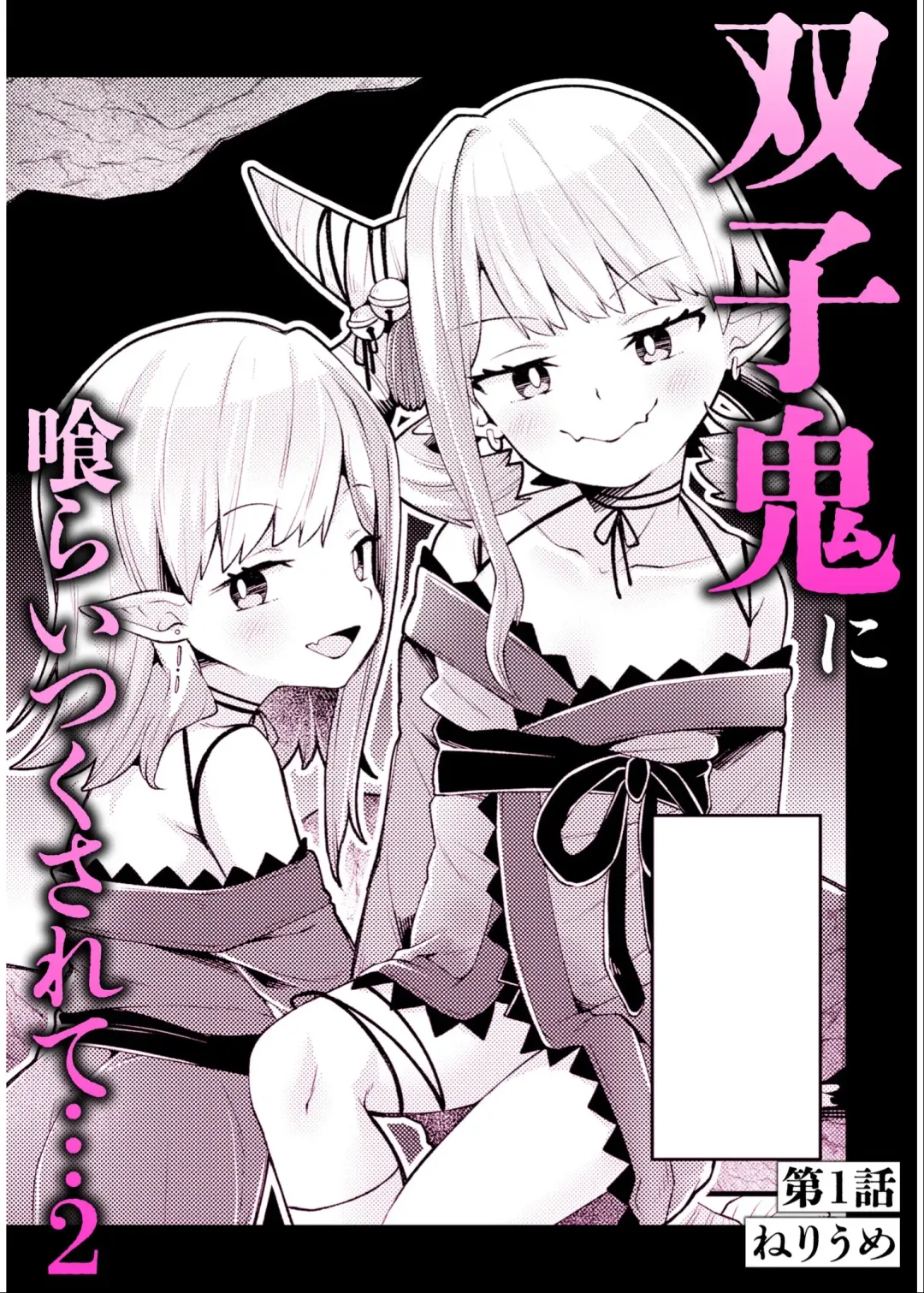 Irodori Midori ~Eien ni Iroasenu Furou no Otome~ 2 Fhentai - Page 2