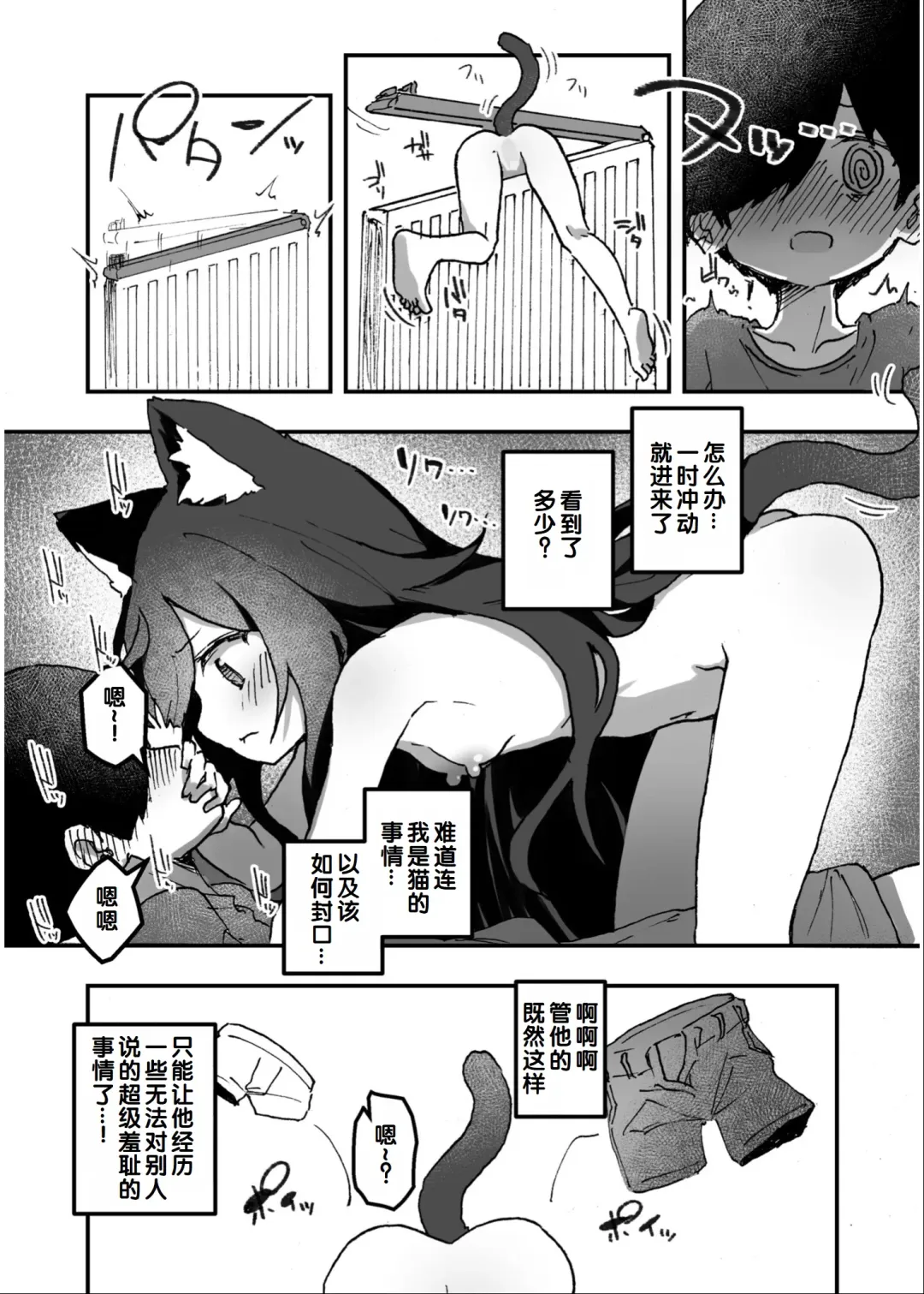 Irodori Midori ~Eien ni Iroasenu Furou no Otome~ 2 Fhentai - Page 36