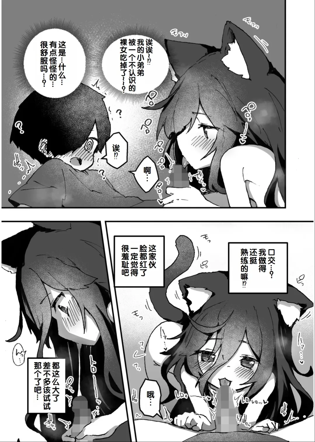 Irodori Midori ~Eien ni Iroasenu Furou no Otome~ 2 Fhentai - Page 37