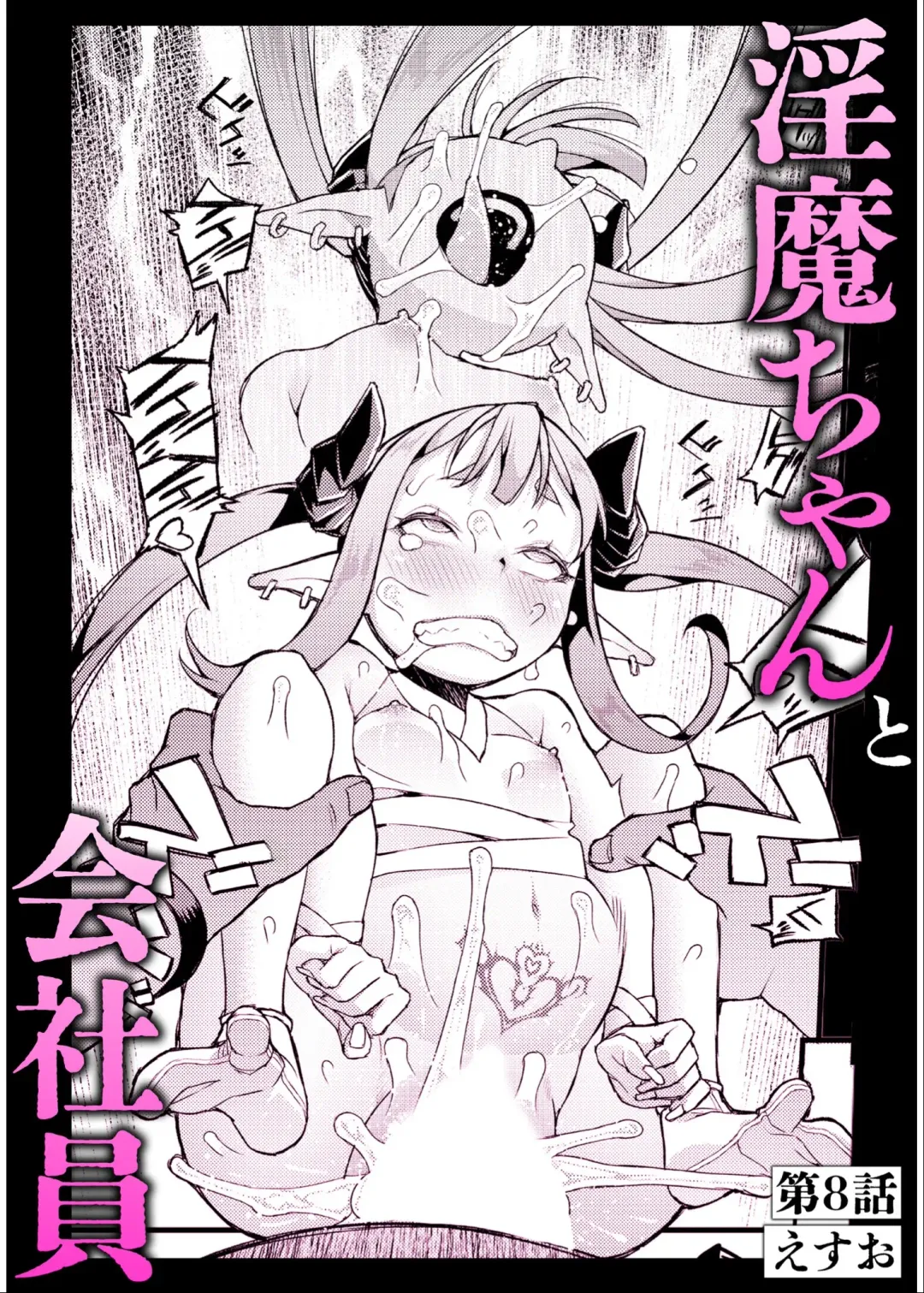 Irodori Midori ~Eien ni Iroasenu Furou no Otome~ 2 Fhentai - Page 72