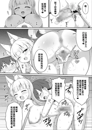 Irodori Midori ~Eien ni Iroasenu Furou no Otome~ 2 Fhentai.net - Page 130