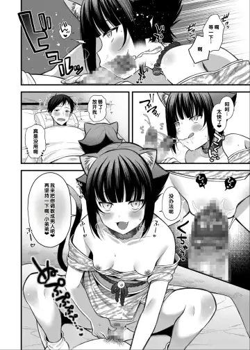 Irodori Midori ~Eien ni Iroasenu Furou no Otome~ 2 Fhentai.net - Page 138