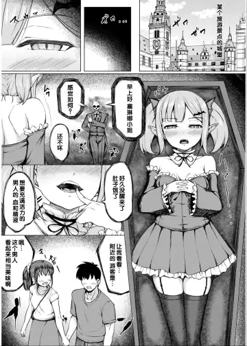 Irodori Midori ~Eien ni Iroasenu Furou no Otome~ 2 Fhentai.net - Page 165