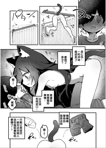 Irodori Midori ~Eien ni Iroasenu Furou no Otome~ 2 Fhentai.net - Page 36