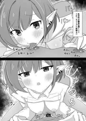 Aoi VS Yuuka -Seisai Cyoujyou Kessen Fhentai.net - Page 12