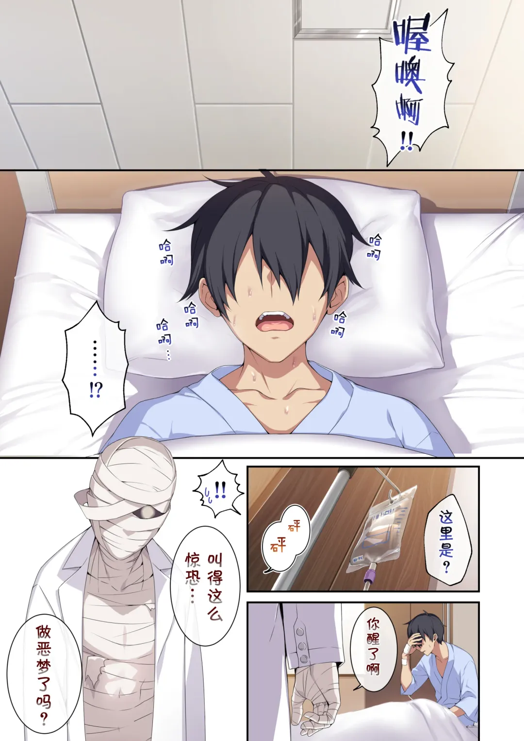 人付き合いが苦手な未亡人の雪女さんと呪いの指輪 Fhentai - Page 75