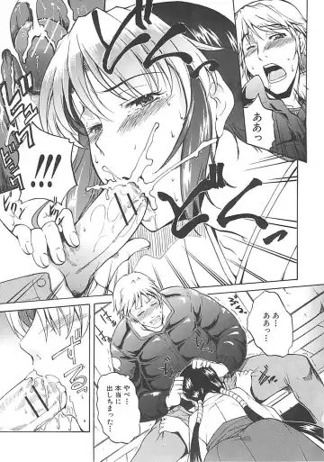 [Amano Kazumi] Hoshigaru Karada Fhentai - Page 62