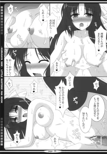 [Oda Kenichi] Lit Love Fhentai - Page 34