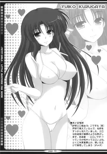 [Oda Kenichi] Lit Love Fhentai - Page 42