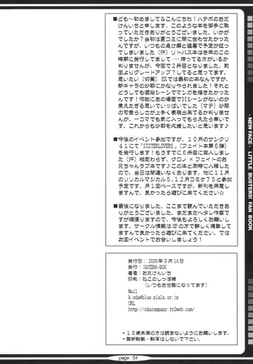 [Oda Kenichi] Lit Love Fhentai - Page 53