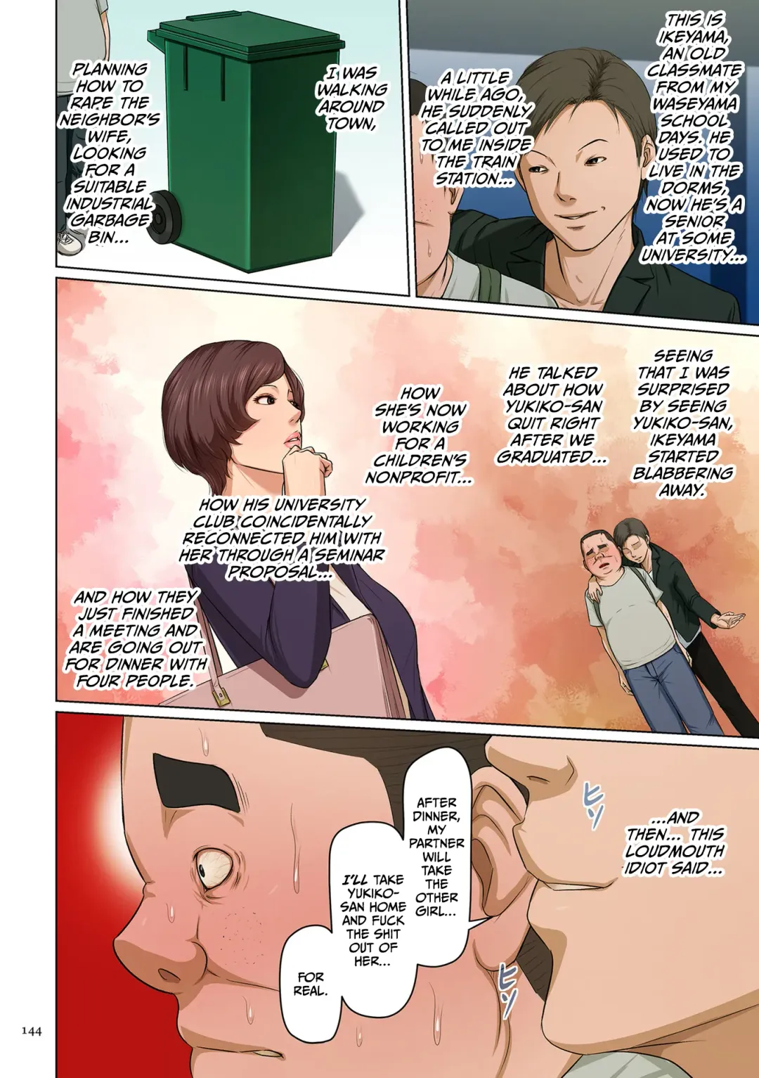 [Negurie] Karamitsuku Shisen 3 | Entwining Gaze 3 Fhentai - Page 144