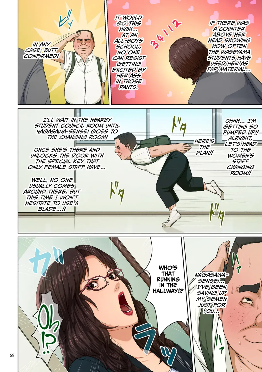 [Negurie] Karamitsuku Shisen 3 | Entwining Gaze 3 Fhentai - Page 68