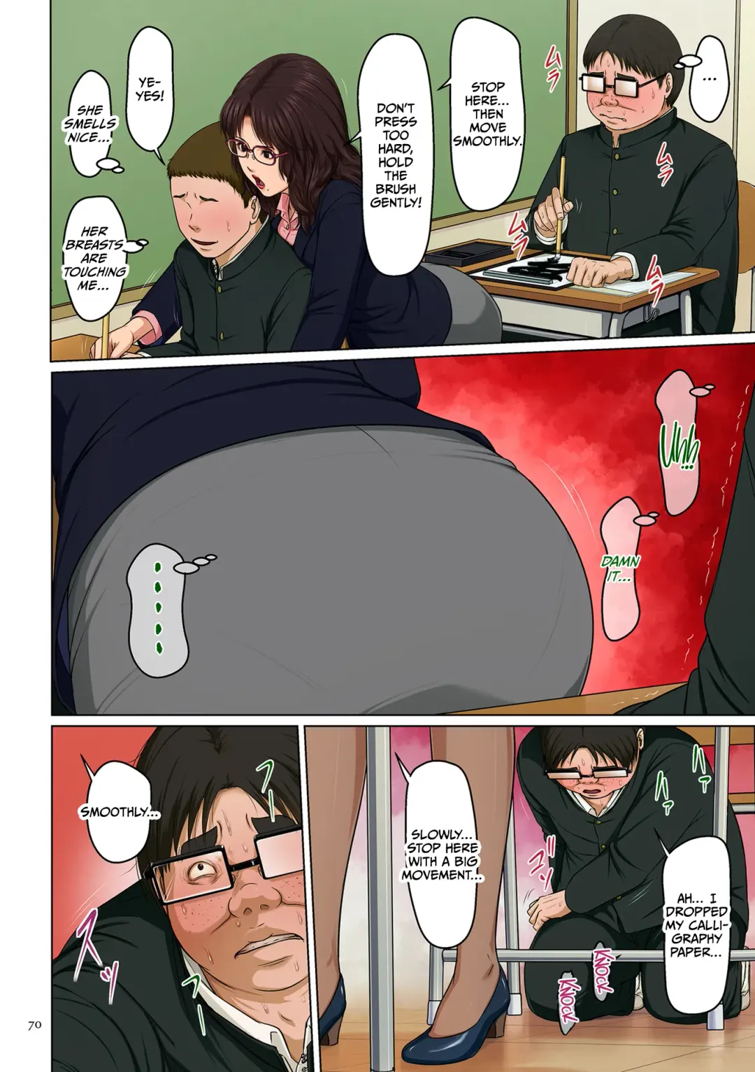 [Negurie] Karamitsuku Shisen 3 | Entwining Gaze 3 Fhentai - Page 70