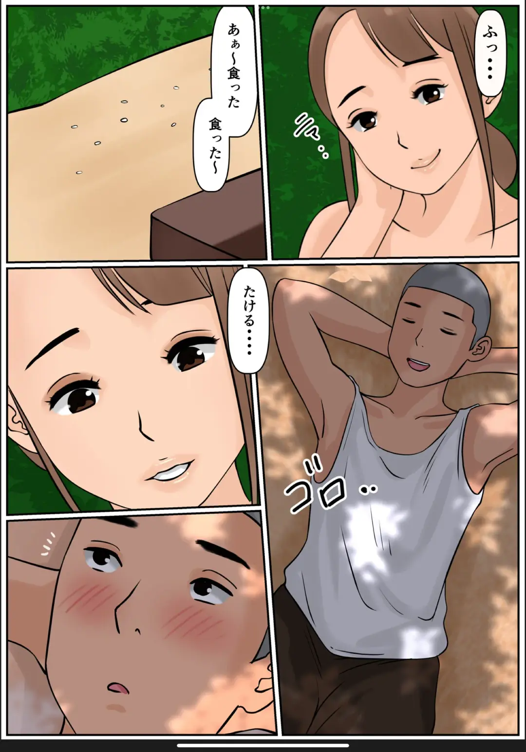 [Cammy] Boku no Kaa-chan 3 Fhentai - Page 20