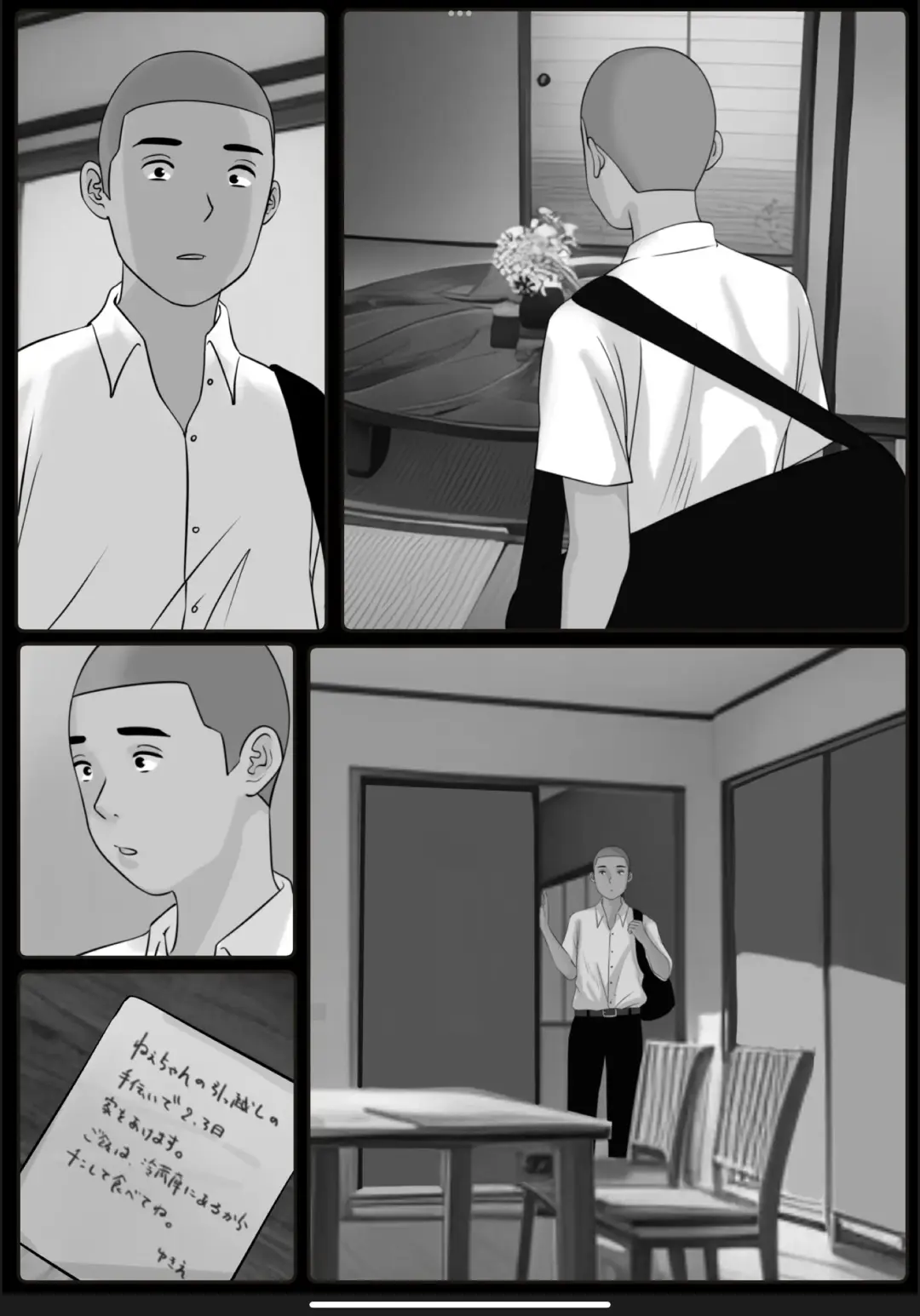 [Cammy] Boku no Kaa-chan 3 Fhentai - Page 44