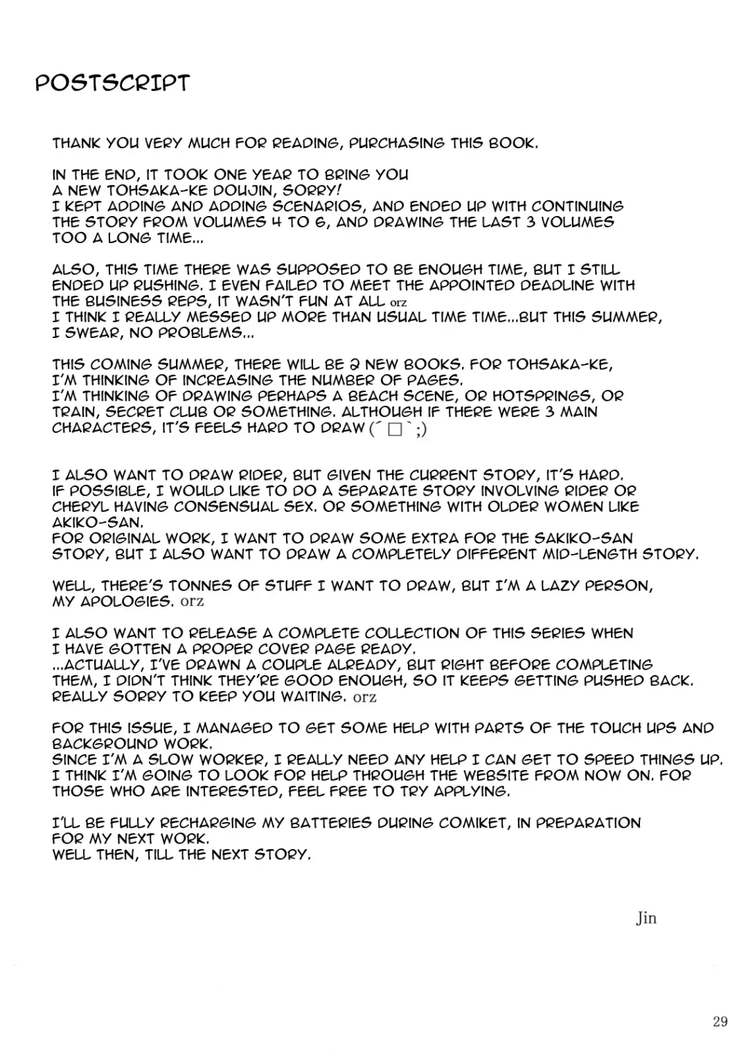 [Jin] Tohsaka-ke no Kakei Jijou 6 Fhentai - Page 28