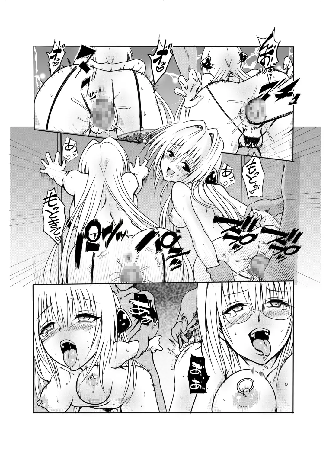 [Senga] Ougonkyou e no Sasoi - Invitation to Eldorad Fhentai.net - Page 41