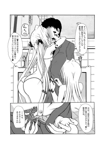 [Senga] Ougonkyou e no Sasoi - Invitation to Eldorad Fhentai.net - Page 5