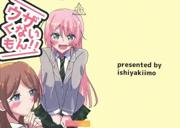 [Ishida] Uzakunai mon!! - Fhentai