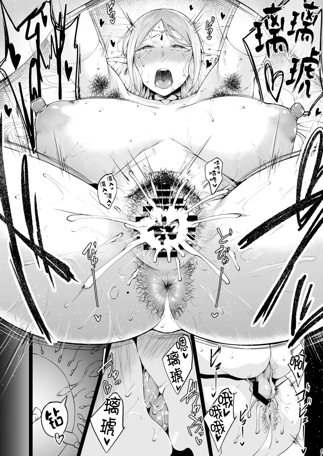 [Tanishi] Tanishi-ya Soushuuhen Sono Ni Fhentai - Page 46