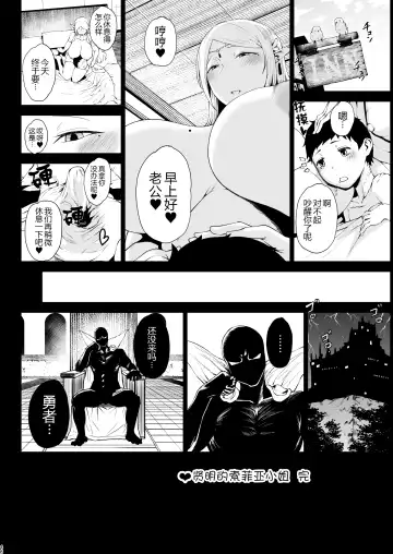 [Tanishi] Tanishi-ya Soushuuhen Sono Ni Fhentai - Page 47