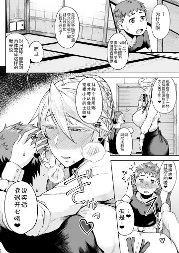 [Tanishi] Tanishi-ya Soushuuhen Sono Ni Fhentai - Page 49