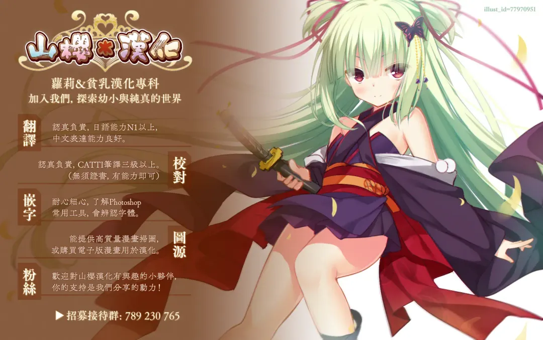 [Mei - Osanai Nii] Jii Fukushuu vol. 3 - revenge masturbation Fhentai - Page 24