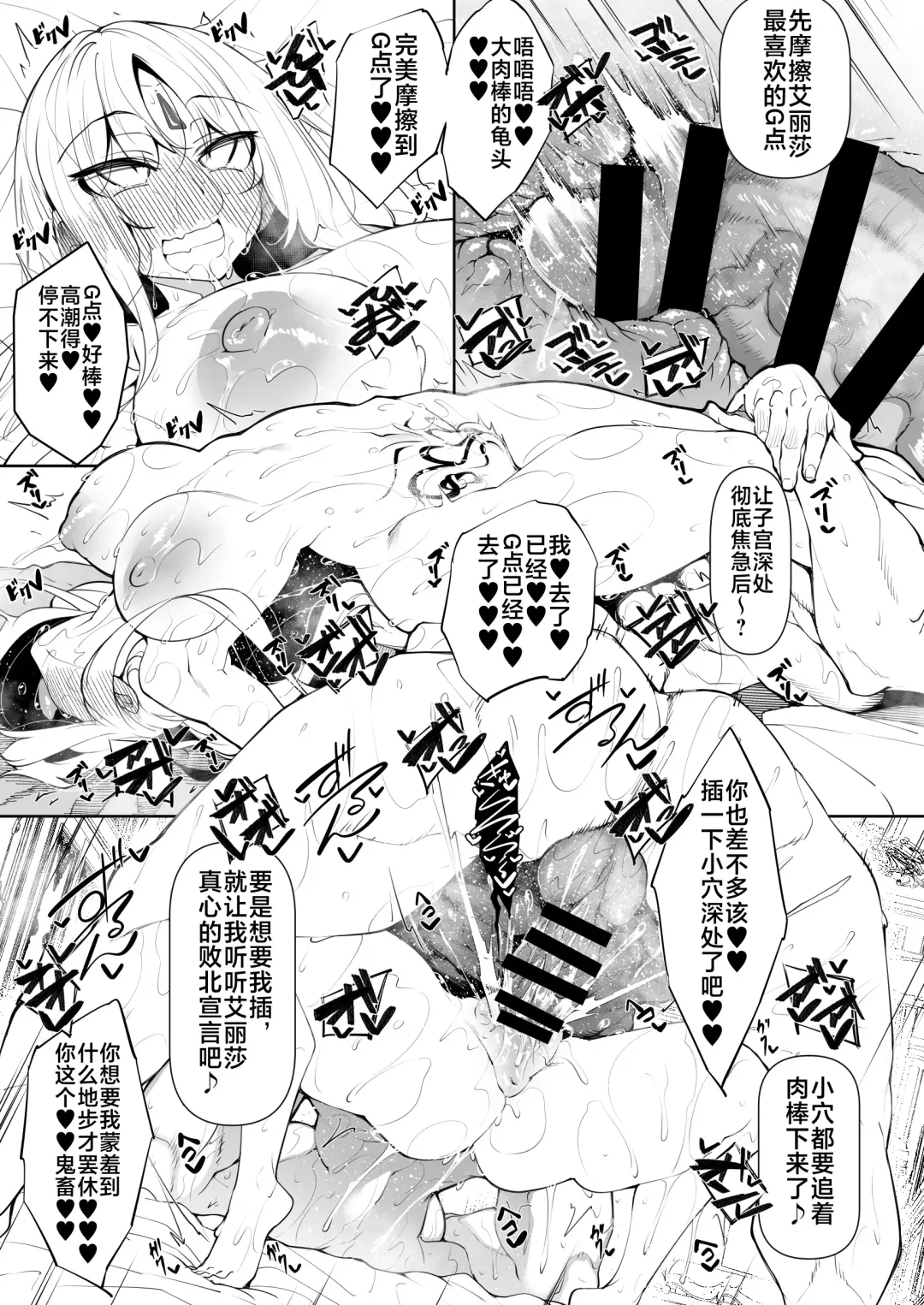 [Fukuyama Naoto] Ore Isekai de Mahoutsukai ni Naru 5 Fhentai - Page 43