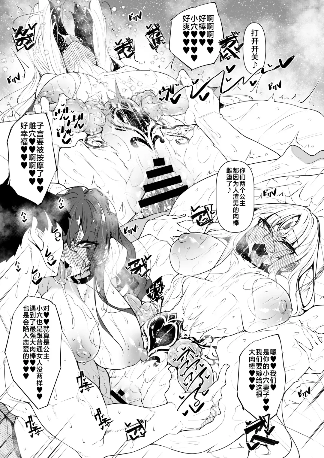 [Fukuyama Naoto] Ore Isekai de Mahoutsukai ni Naru 5 Fhentai - Page 51