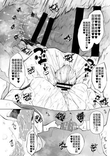 [Fukuyama Naoto] Ore Isekai de Mahoutsukai ni Naru 5 Fhentai - Page 48