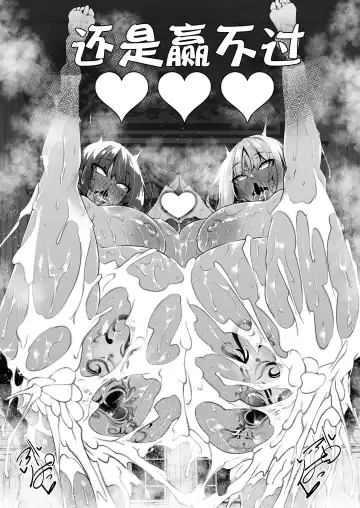 [Fukuyama Naoto] Ore Isekai de Mahoutsukai ni Naru 5 Fhentai - Page 75