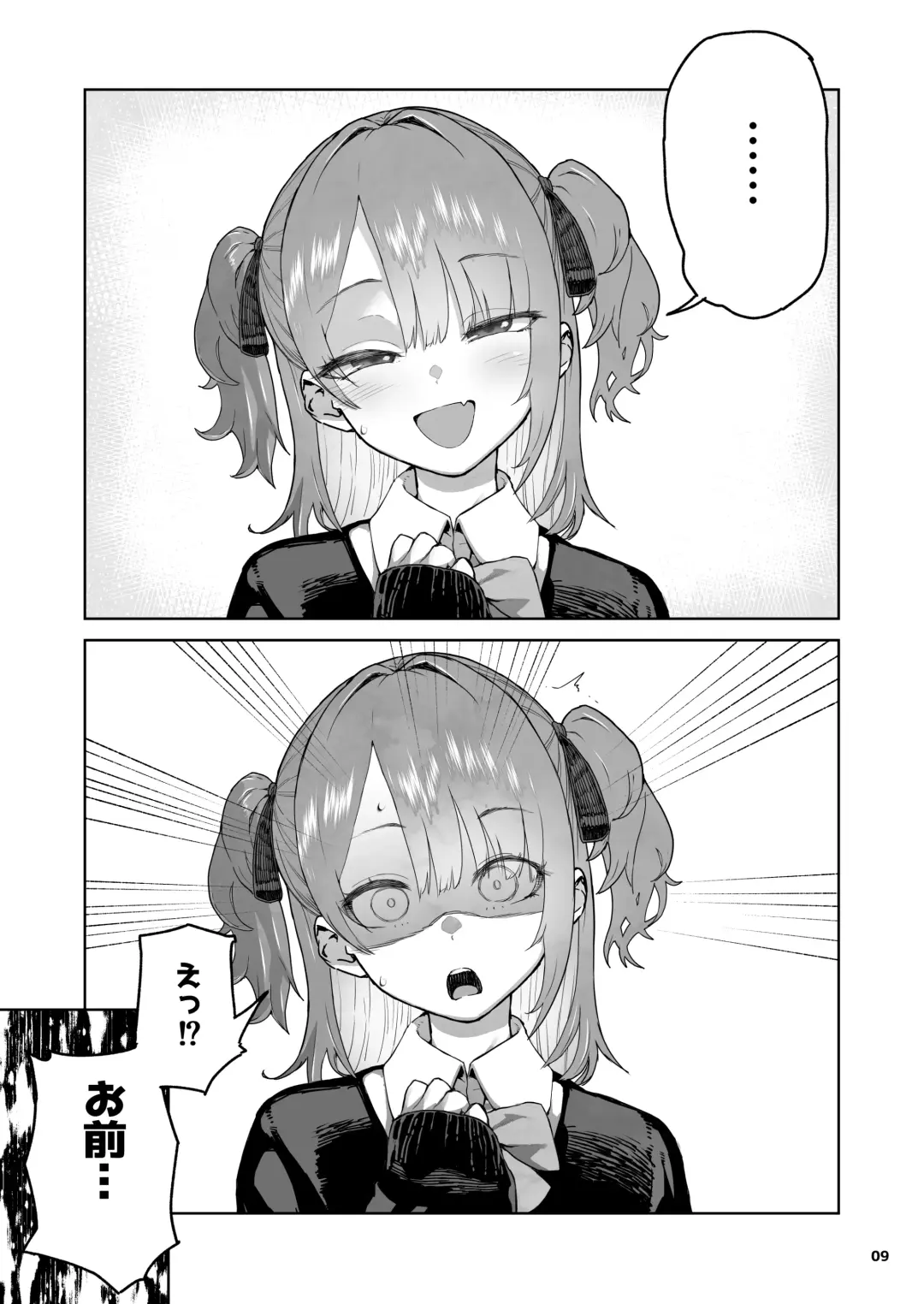 [Yamashita Kurowo] Mesugaki Muchi Muchi Fhentai - Page 9