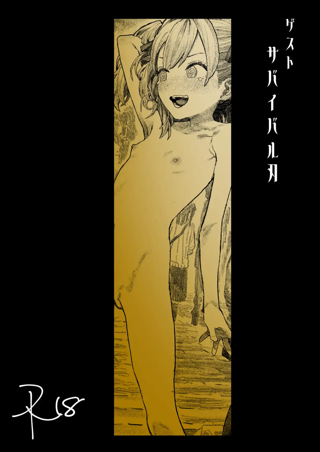 [Yamashita Kurowo] Mesugaki Muchi Muchi Fhentai - Page 44