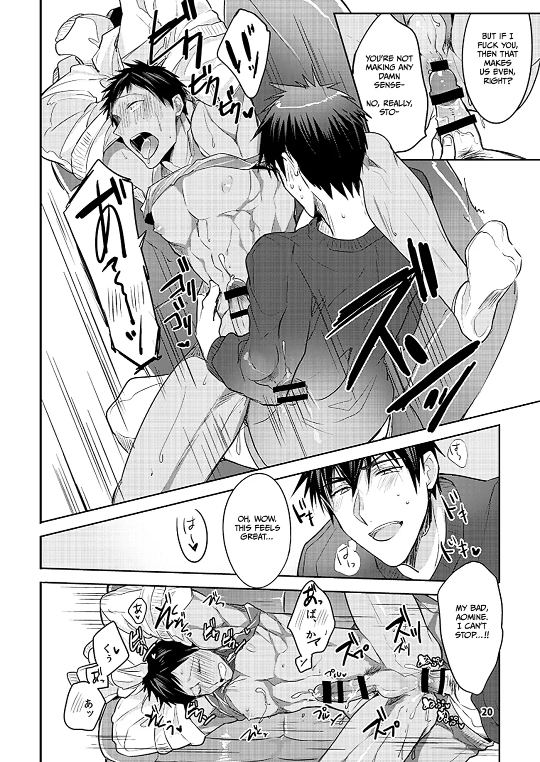 [Wacoco Waco] Keisotsu na Ana KuroKaAo Zen Riba Soushuuhen | KuroKagaAo All-Vers Compilation Fhentai - Page 17