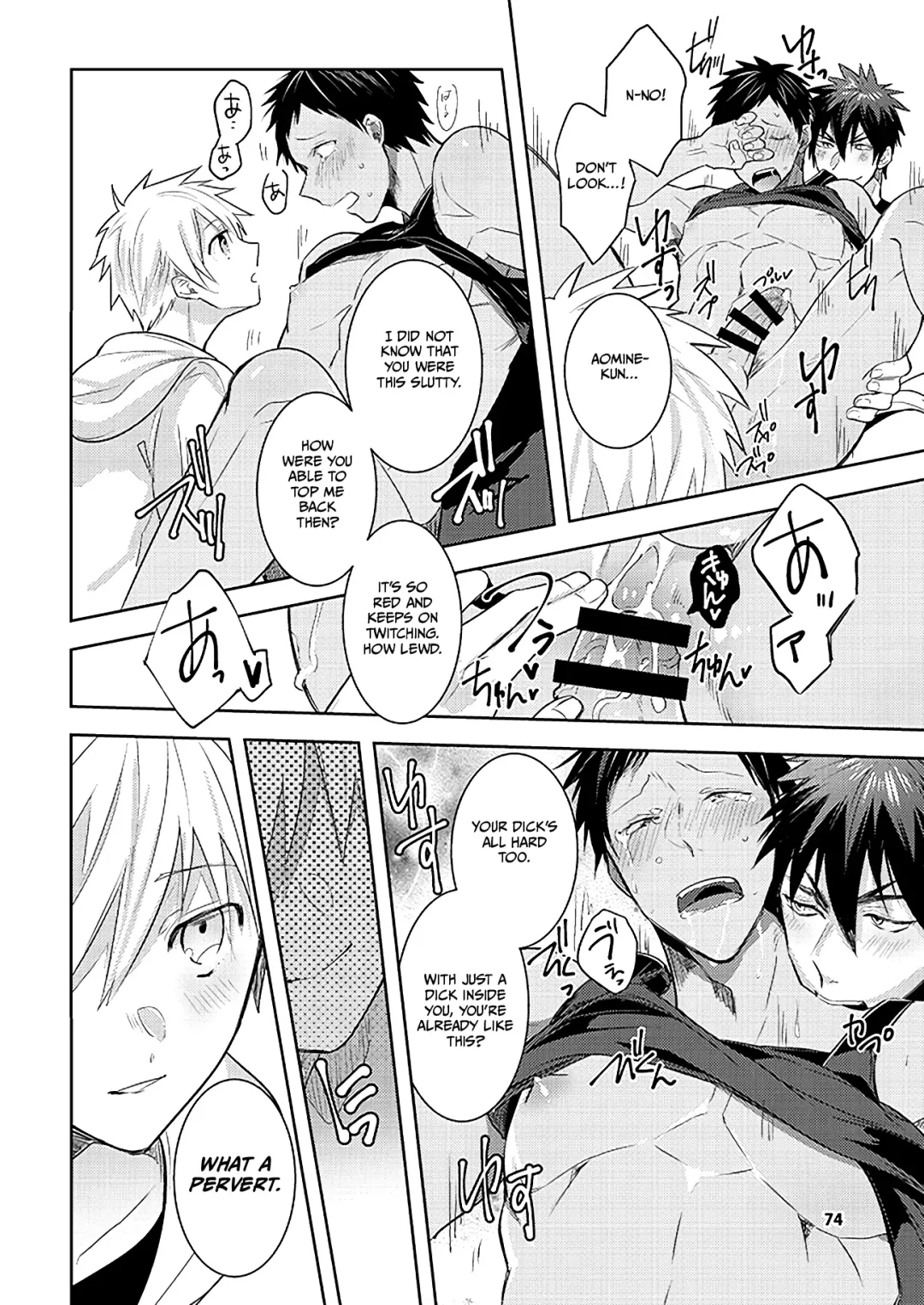 [Wacoco Waco] Keisotsu na Ana KuroKaAo Zen Riba Soushuuhen | KuroKagaAo All-Vers Compilation Fhentai - Page 74