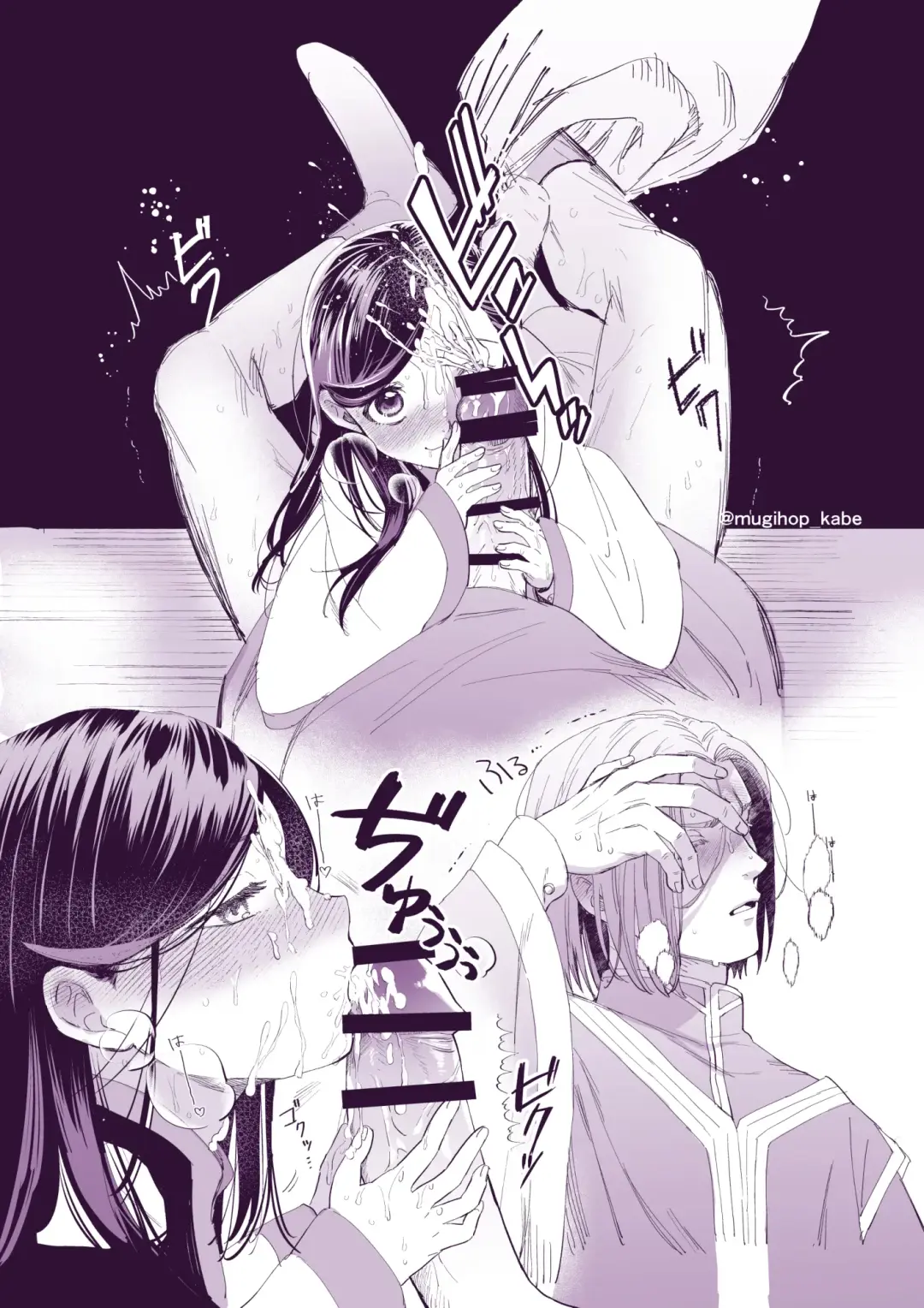 [Mugihop] Fukakouryoku Harenchi FerMai R18 Matome Fhentai - Page 4