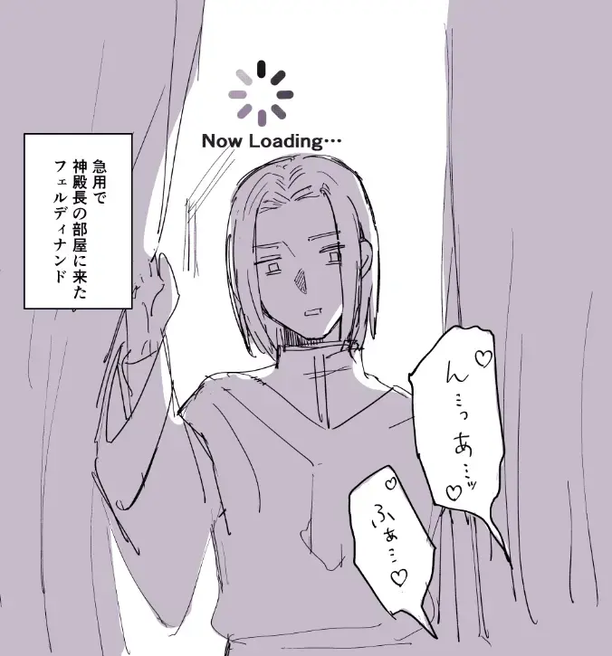 [Mugihop] Fukakouryoku Harenchi FerMai R18 Matome Fhentai - Page 6