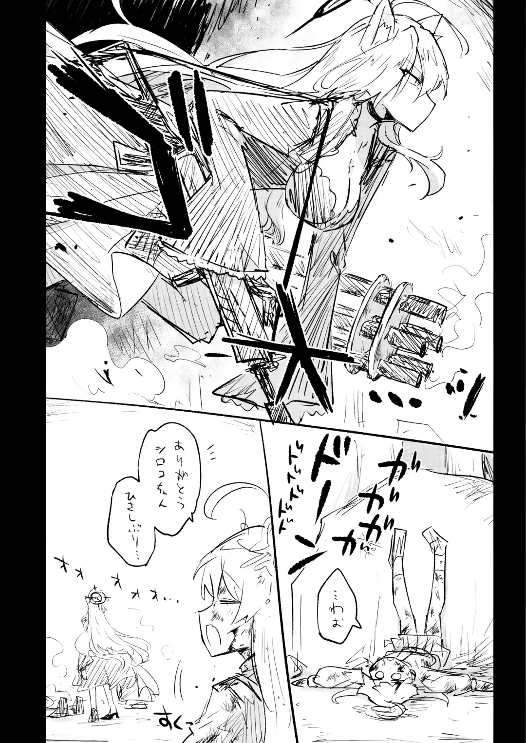 [Nekko] Kore wa Toaru Kivotos  no Ohanashi desu. Fhentai - Page 141