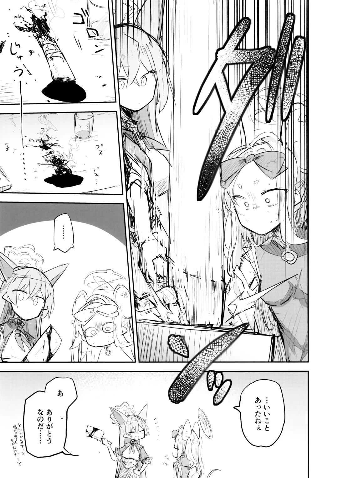 [Nekko] Kore wa Toaru Kivotos  no Ohanashi desu. Fhentai - Page 146