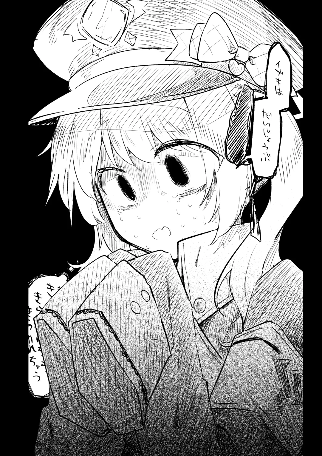 [Nekko] Kore wa Toaru Kivotos  no Ohanashi desu. Fhentai - Page 149