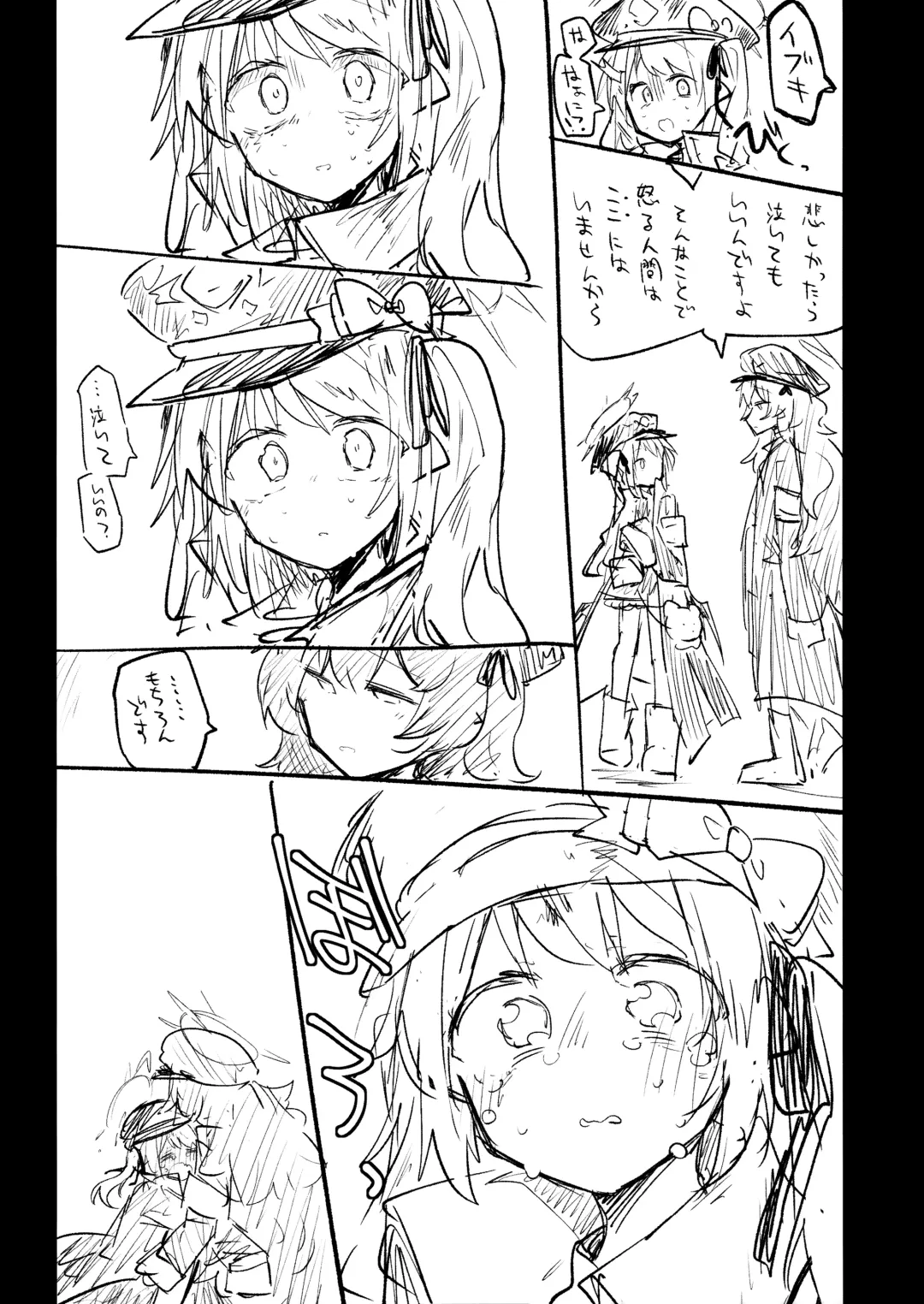 [Nekko] Kore wa Toaru Kivotos  no Ohanashi desu. Fhentai - Page 150