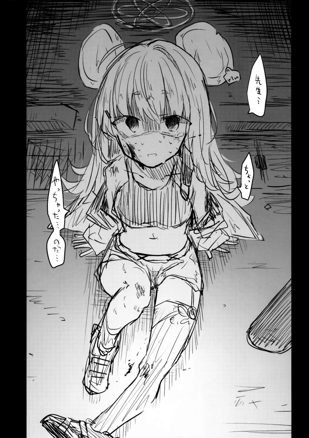 [Nekko] Kore wa Toaru Kivotos  no Ohanashi desu. Fhentai - Page 29