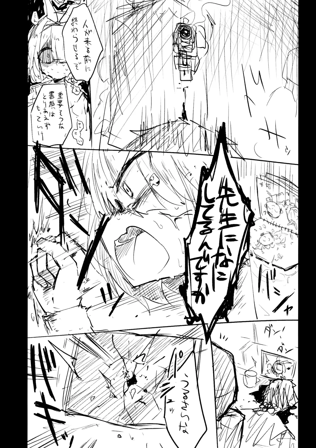 [Nekko] Kore wa Toaru Kivotos  no Ohanashi desu. Fhentai - Page 43