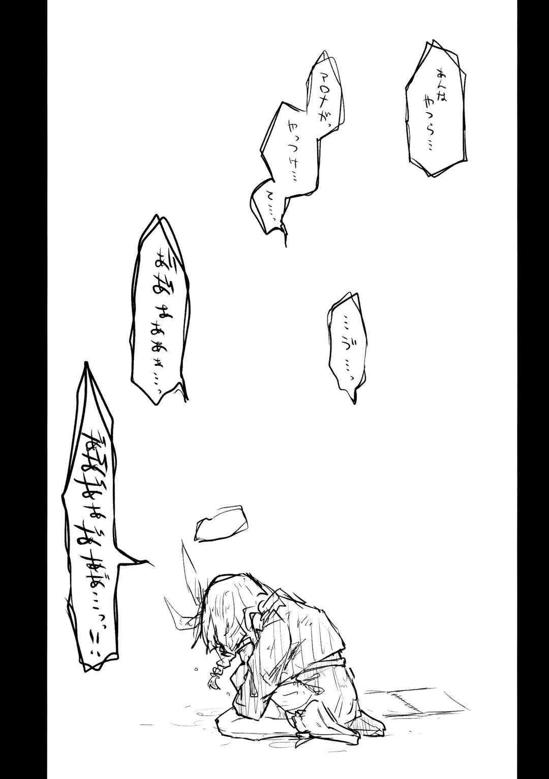 [Nekko] Kore wa Toaru Kivotos  no Ohanashi desu. Fhentai - Page 45