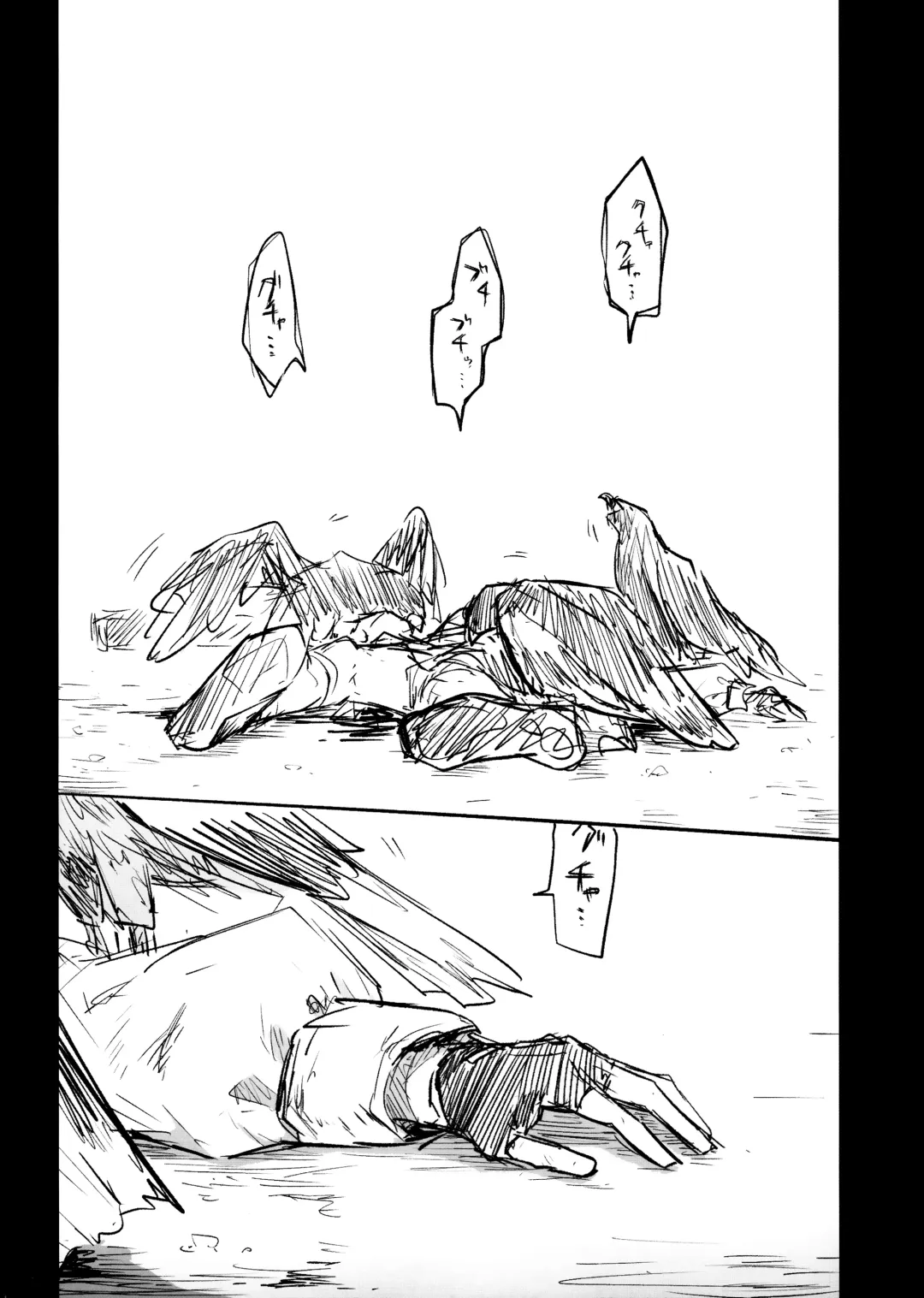 [Nekko] Kore wa Toaru Kivotos  no Ohanashi desu. Fhentai - Page 56