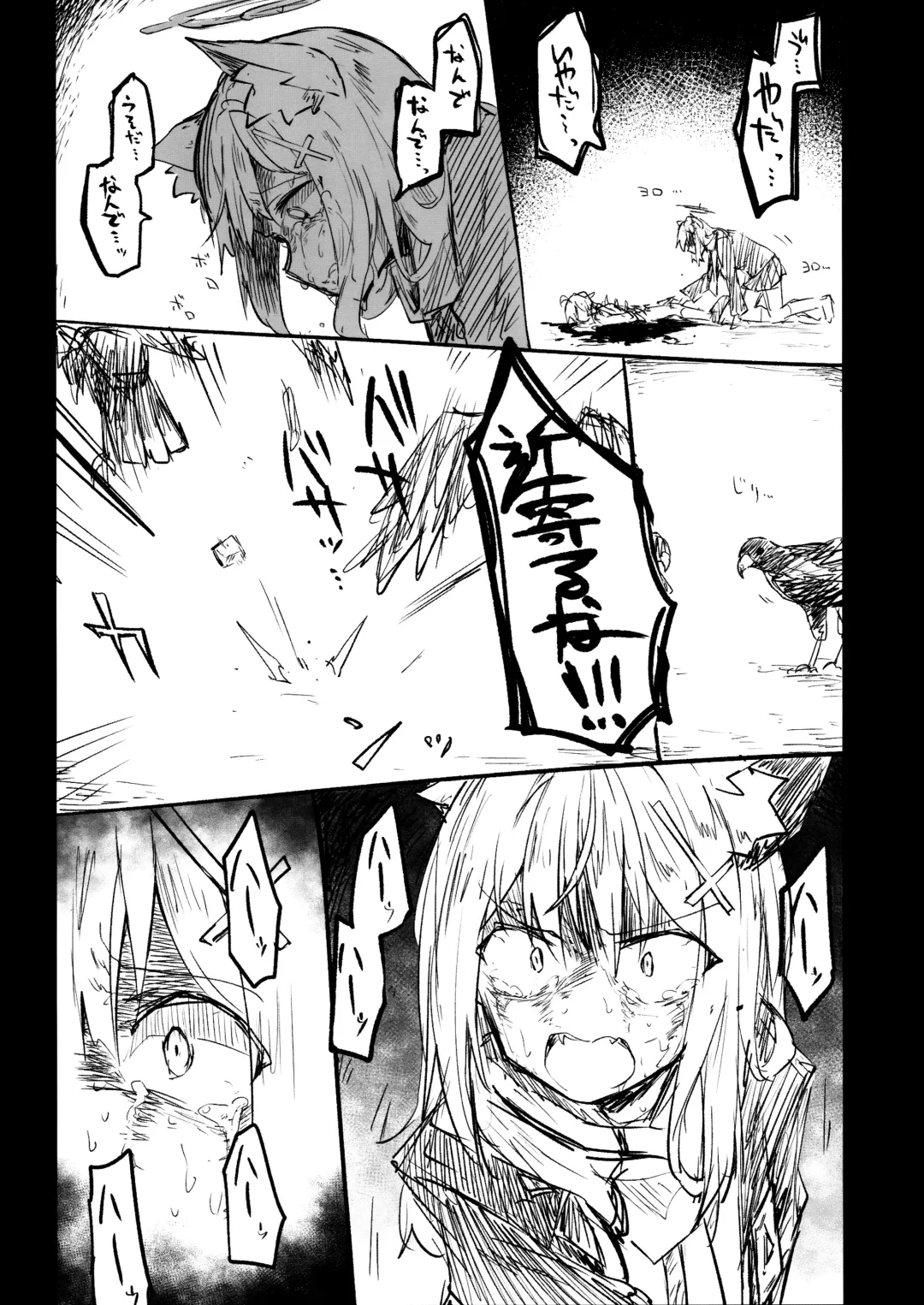 [Nekko] Kore wa Toaru Kivotos  no Ohanashi desu. Fhentai - Page 62