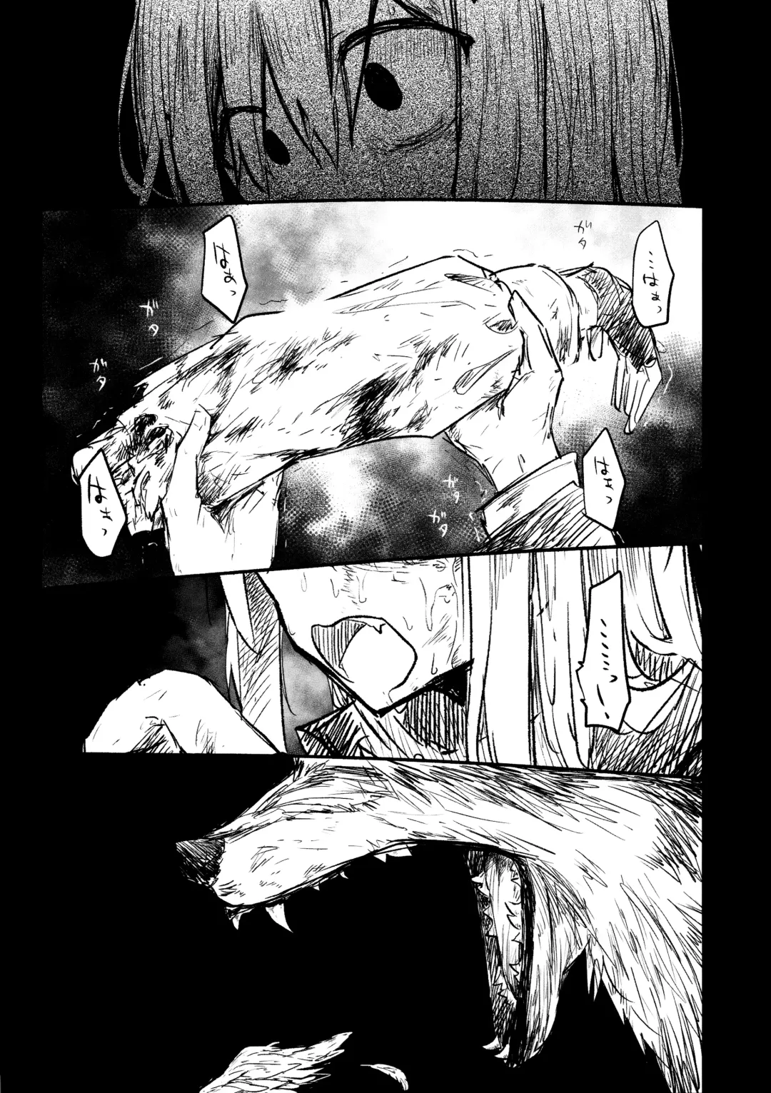 [Nekko] Kore wa Toaru Kivotos  no Ohanashi desu. Fhentai - Page 66