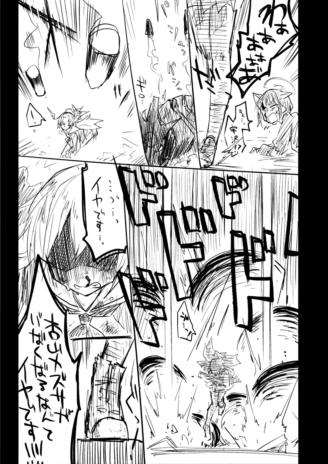 [Nekko] Kore wa Toaru Kivotos  no Ohanashi desu. Fhentai - Page 82